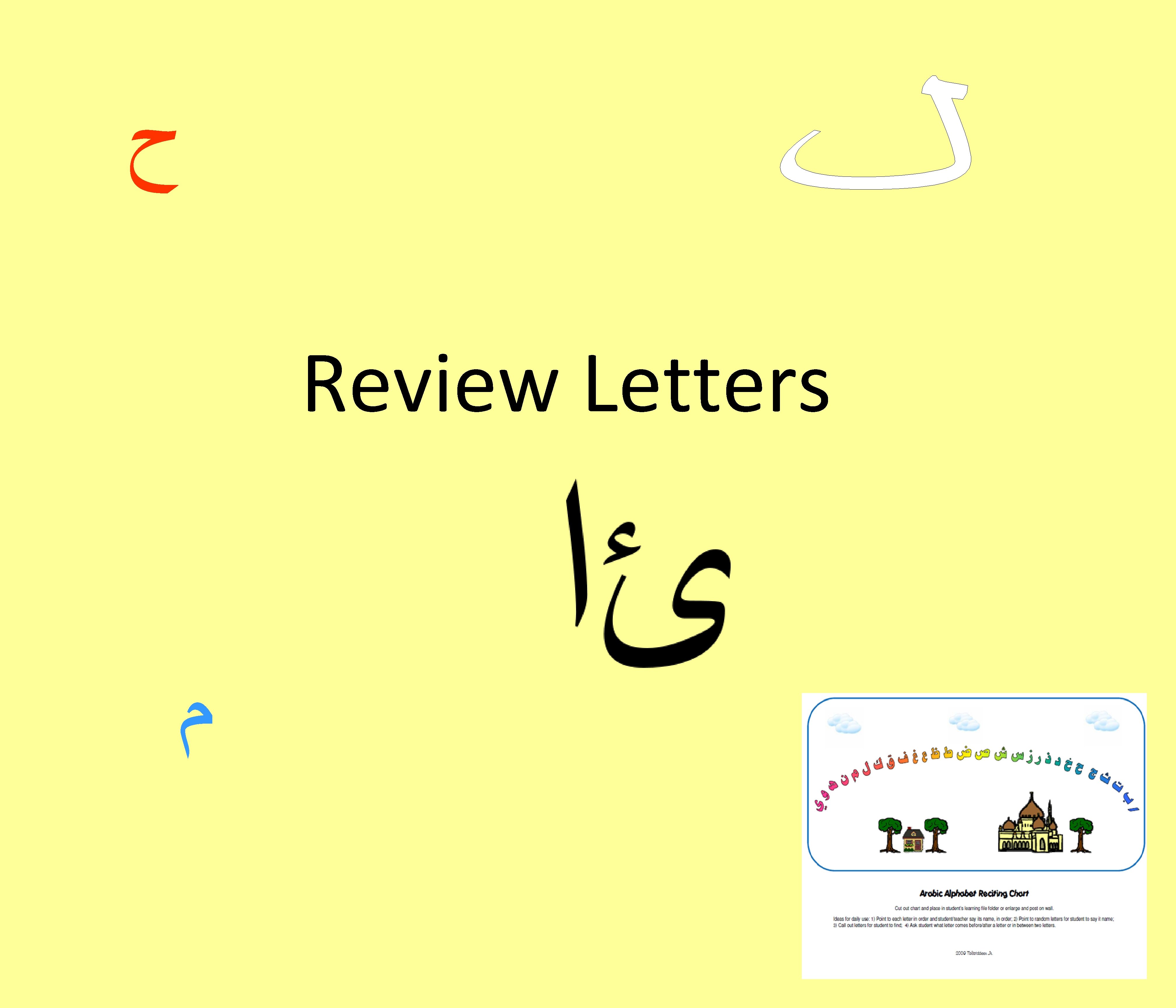  ﺡ Review Letters ﻡ 
