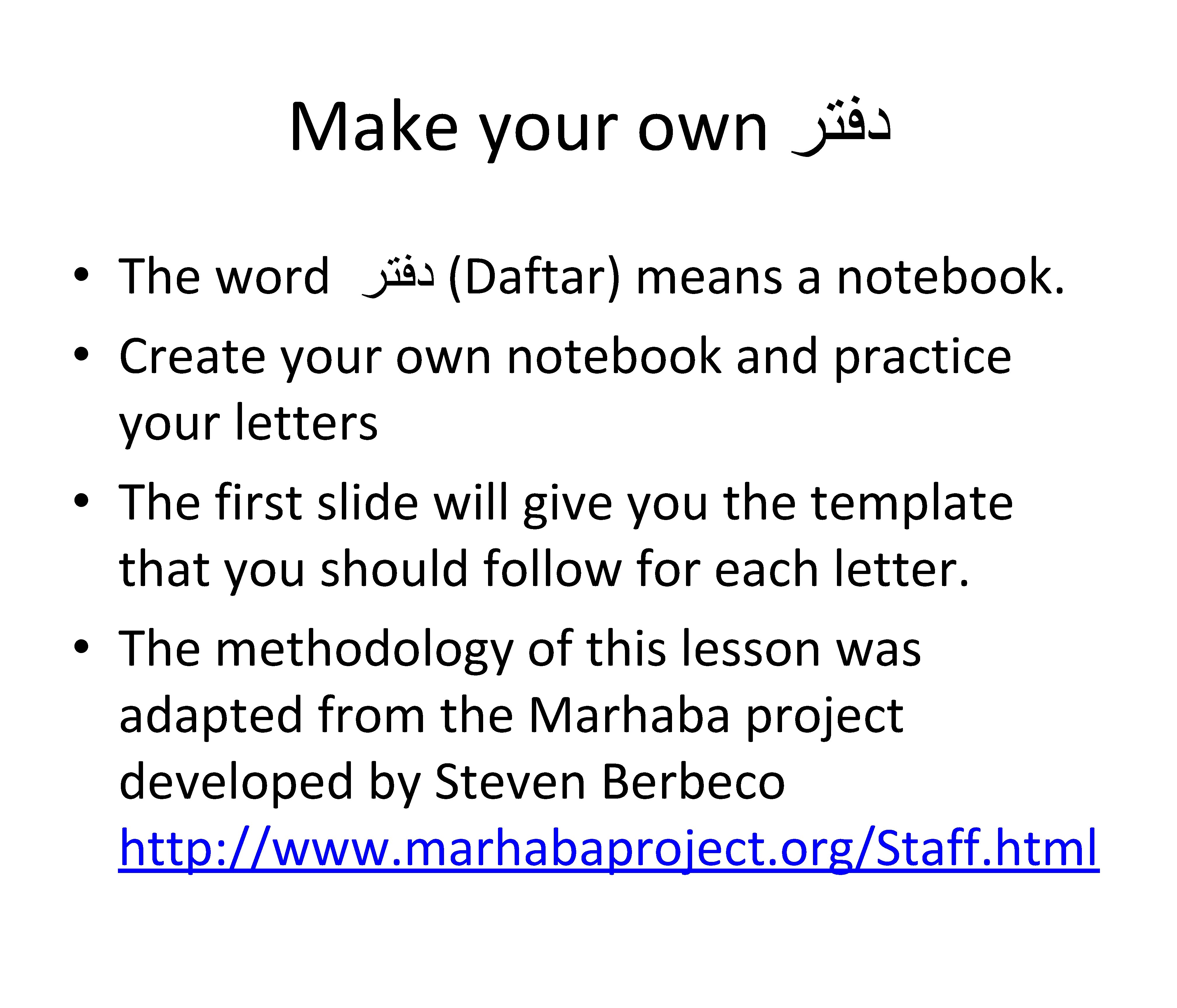 Make your own ﺩﻓﺘﺮ • The word ( ﺩﻓﺘﺮ Daftar) means a notebook. •