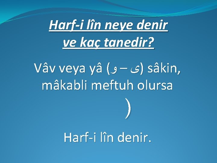 Harf-i lîn neye denir ve kaç tanedir? Vâv veya yâ ( )ﻯ – ﻭ