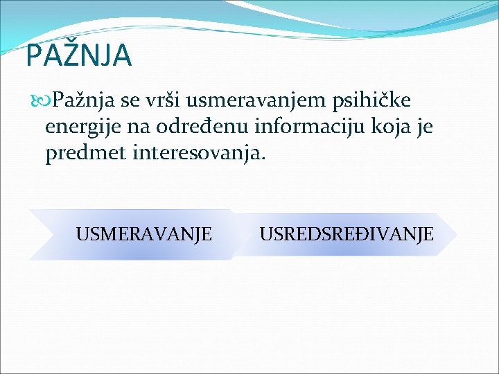 PAŽNJA Pažnja se vrši usmeravanjem psihičke energije na određenu informaciju koja je predmet interesovanja.