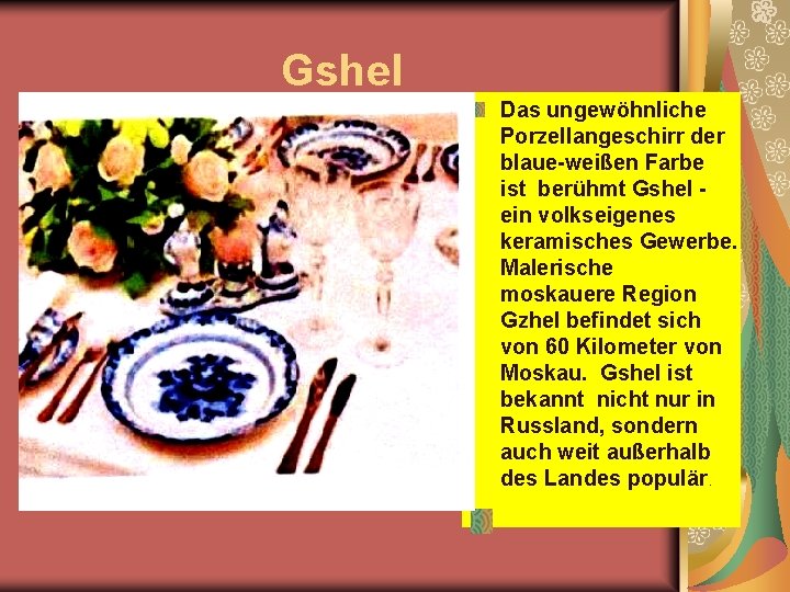 Gshel Das ungewöhnliche Porzellangeschirr der blaue weißen Farbe ist berühmt Gshel ein volkseigenes keramisches