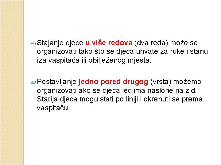  Stajanje djece u više redova (dva reda) može se organizovati tako što se