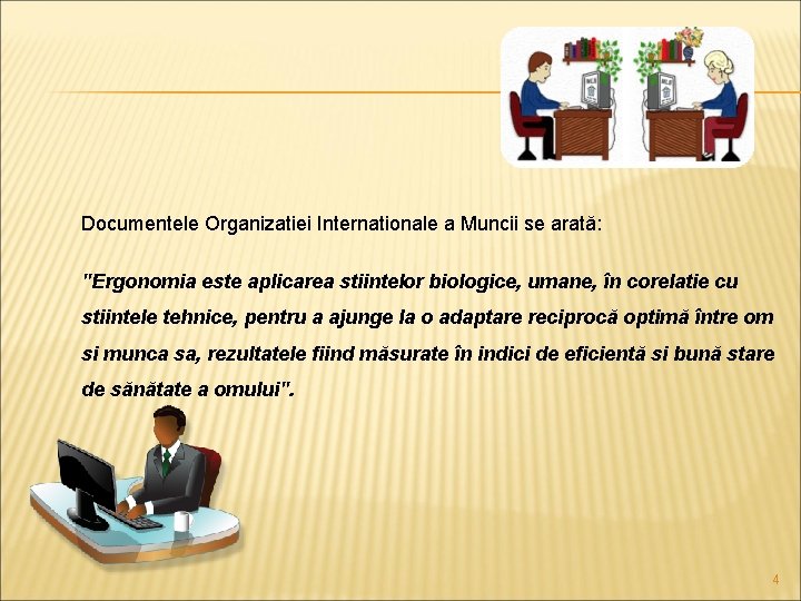 Documentele Organizatiei Internationale a Muncii se arată: "Ergonomia este aplicarea stiintelor biologice, umane, în