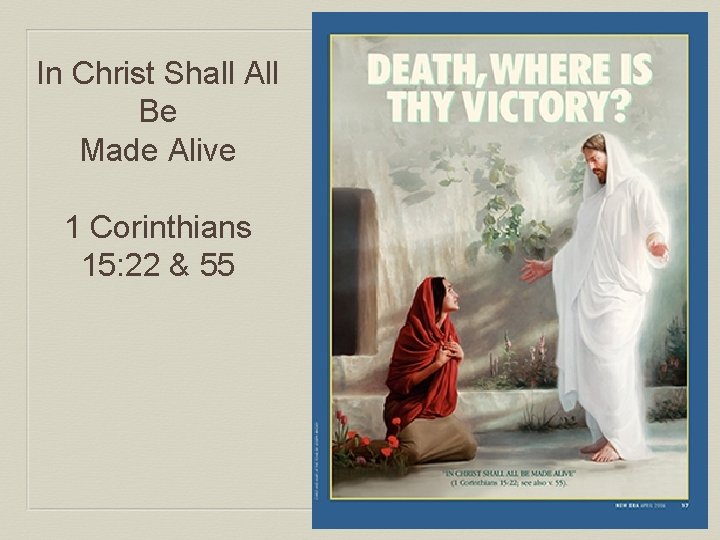 In Christ Shall All Be Made Alive 1 Corinthians 15: 22 & 55 