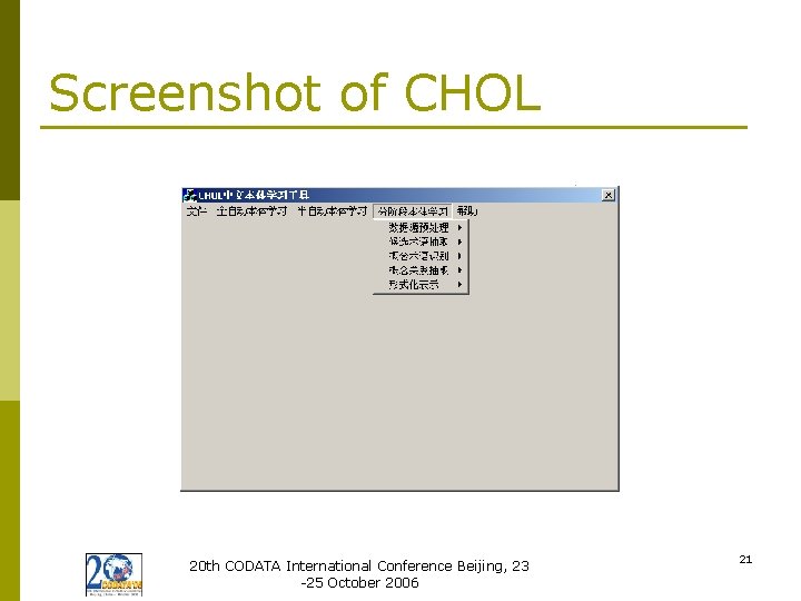 Screenshot of CHOL 20 th CODATA International Conference Beijing, 23 -25 October 2006 21