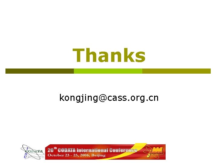 Thanks kongjing@cass. org. cn 