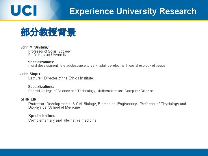 Experience University Research 部分教授背景 John M. Whiteley Professor of Social Ecology Ed. D. Harvard