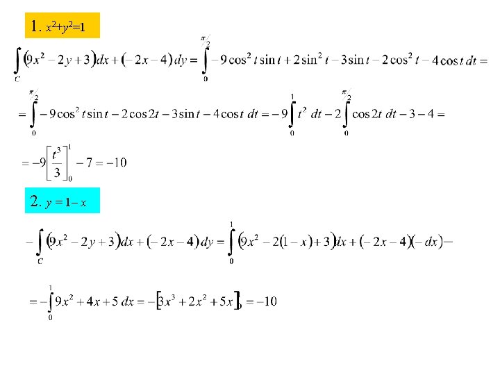 1. x 2+y 2=1 2. y = 1– x 