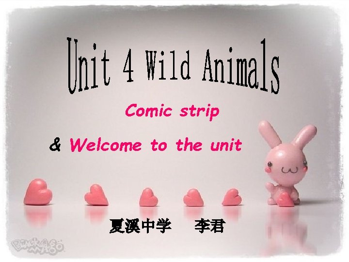 Comic strip & Welcome to the unit 夏溪中学 李君 