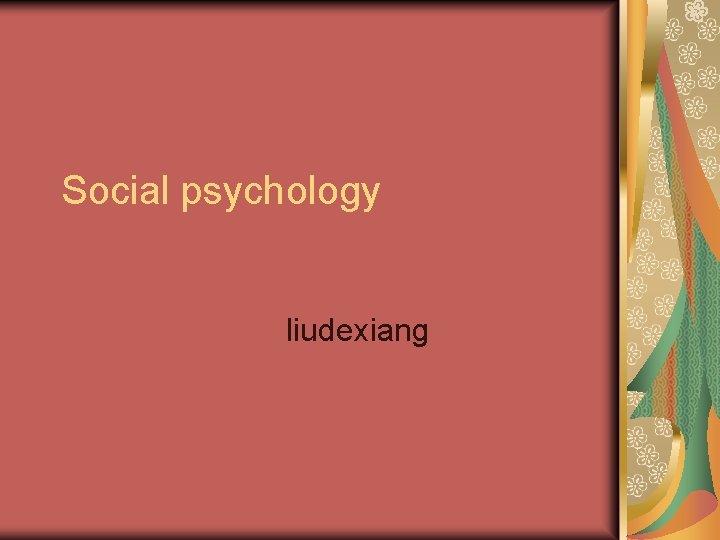 Social psychology liudexiang 