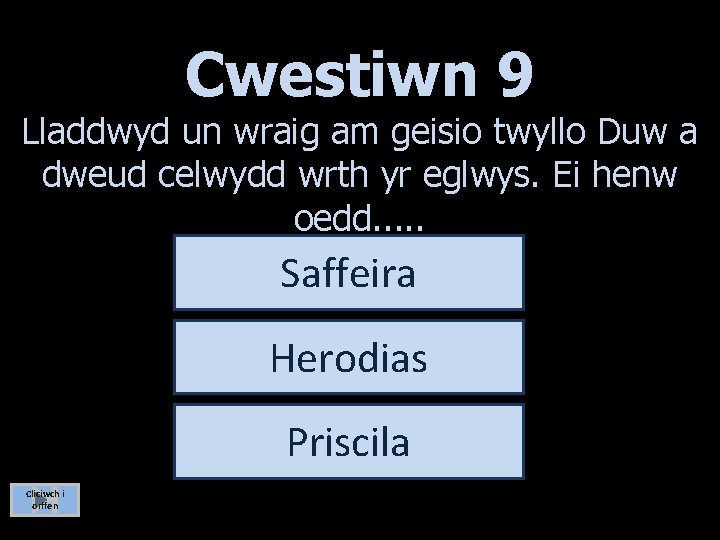 Cwestiwn 9 Lladdwyd un wraig am geisio twyllo Duw a dweud celwydd wrth yr