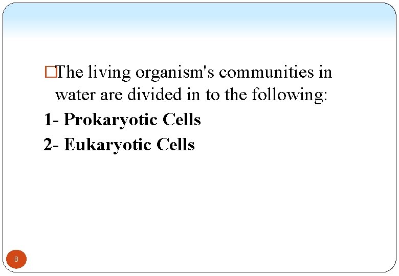 �The living organism's communities in water are divided in to the following: 1 -