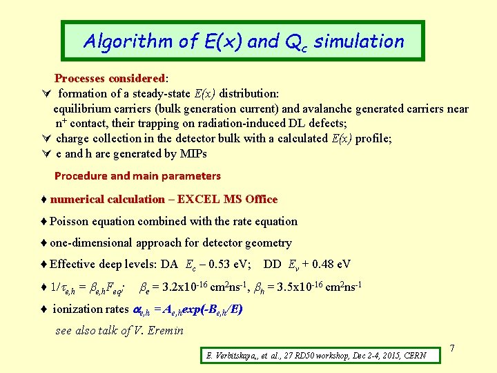 Algorithm of E(x) and Qc simulation Processes considered: formation of a steady-state E(x) distribution: