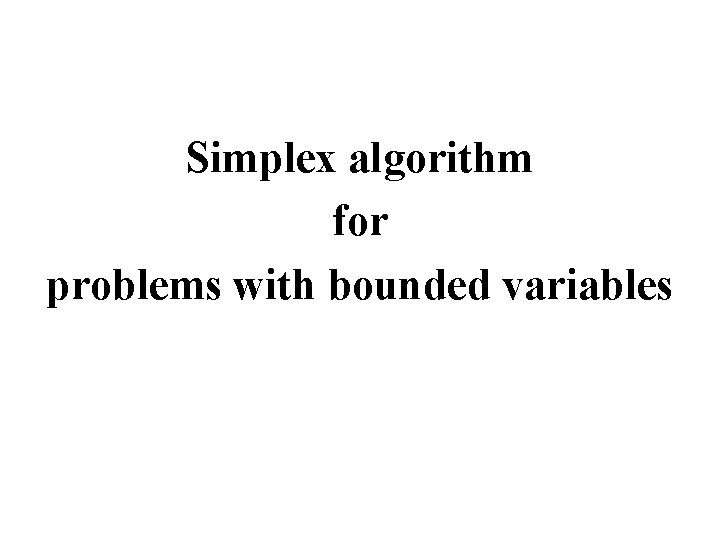 Simplex algorithm for problems with bounded variables 