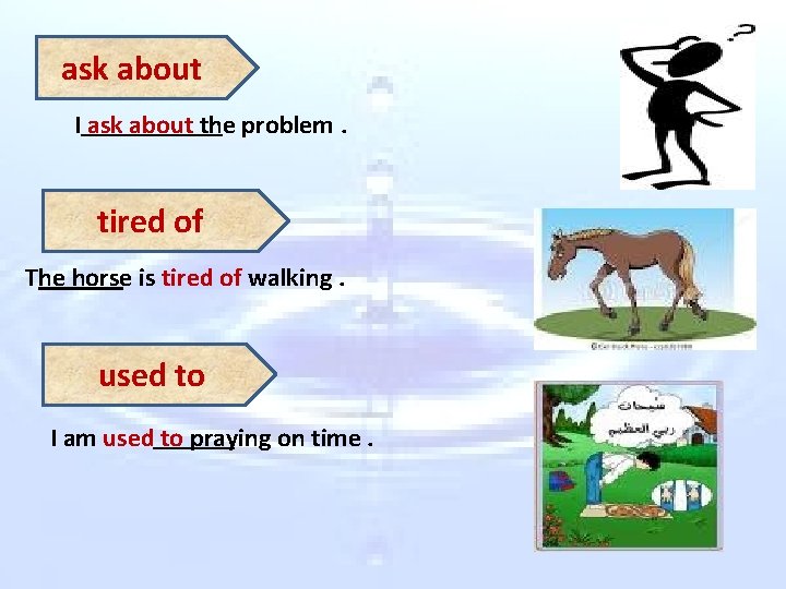 ask about I ask about the problem. tired of The horse is tired of