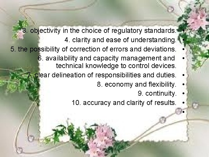 3. objectivity in the choice of regulatory standards. 4. clarity and ease of understanding.