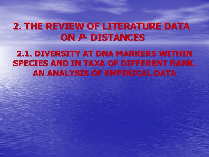 2. THE REVIEW OF LITERATURE DATA ON P- DISTANCES 2. 1. DIVERSITY AT DNA