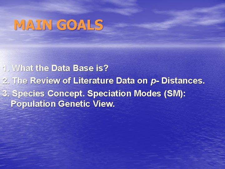 MAIN GOALS 1. What the Data Base is? 2. The Review of Literature Data