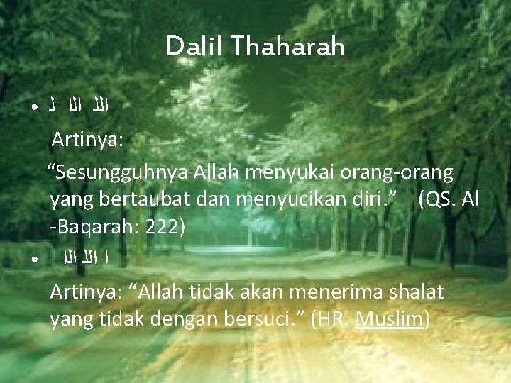 Dalil Thaharah ● ● ﺍﻟﻠ ﺍﻟﺍ ﻟ Artinya: “Sesungguhnya Allah menyukai orang-orang yang bertaubat