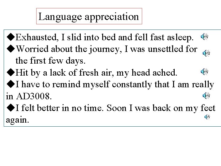 Language appreciation u. Exhausted, I slid into bed and fell fast asleep. u. Worried