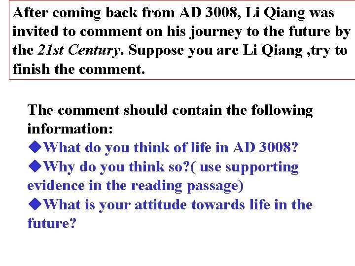 After coming back from AD 3008, Li Qiang was invited to comment on his