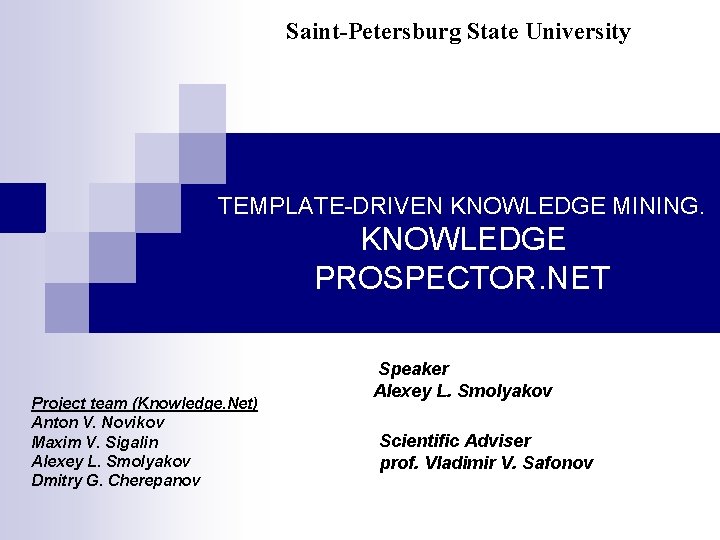 Saint-Petersburg State University TEMPLATE-DRIVEN KNOWLEDGE MINING. KNOWLEDGE PROSPECTOR. NET Project team (Knowledge. Net) Anton