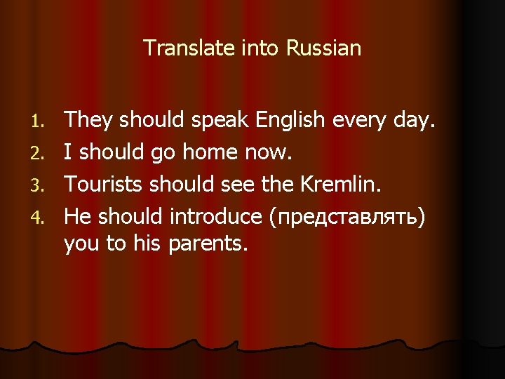 Translate into Russian 1. 2. 3. 4. They should speak English every day. I