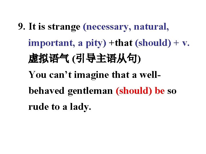9. It is strange (necessary, natural, important, a pity) +that (should) + v. 虚拟语气