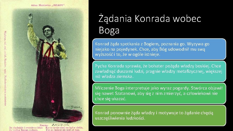 Żądania Konrada wobec Boga Konrad żąda spotkania z Bogiem, poznania go. Wyzywa go niejako