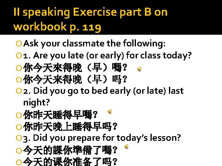 II speaking Exercise part B on workbook p. 119 Ask your classmate the following: