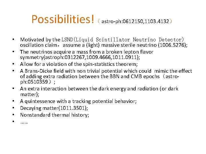 Possibilities!（ astro-ph: 0612150, 1103. 4132） • Motivated by the LSND(Liquid Scintillator Neutrino Detector) oscillation