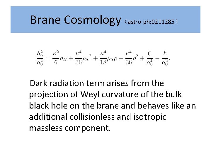 Brane Cosmology（astro-ph: 0211285） Dark radiation term arises from the projection of Weyl curvature of