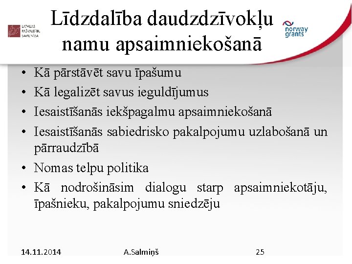 Līdzdalība daudzdzīvokļu namu apsaimniekošanā • • Kā pārstāvēt savu īpašumu Kā legalizēt savus ieguldījumus