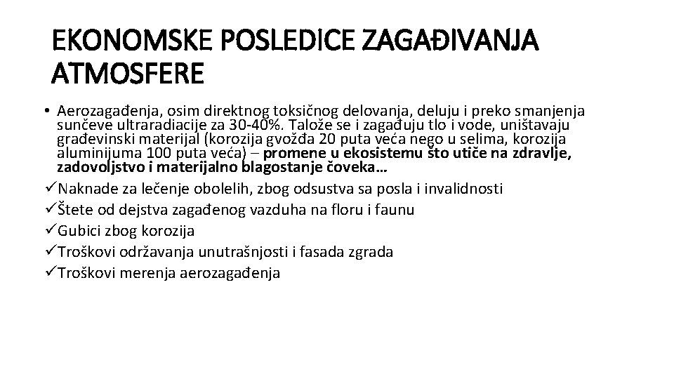 EKONOMSKE POSLEDICE ZAGAĐIVANJA ATMOSFERE • Aerozagađenja, osim direktnog toksičnog delovanja, deluju i preko smanjenja