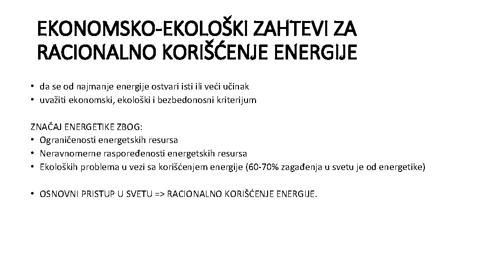 EKONOMSKO-EKOLOŠKI ZAHTEVI ZA RACIONALNO KORIŠĆENJE ENERGIJE • da se od najmanje energije ostvari isti