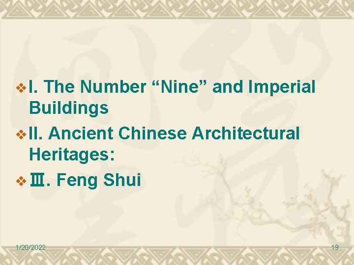v I. The Number “Nine” and Imperial Buildings v II. Ancient Chinese Architectural Heritages: v I. The Number “Nine” and Imperial Buildings v II. Ancient Chinese Architectural Heritages: