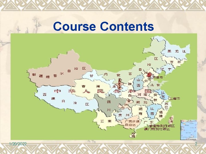 Course Contents 1/20/2022 2 Course Contents 1/20/2022 2