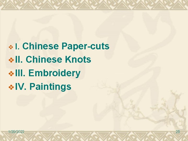 Chinese Paper-cuts v II. Chinese Knots v III. Embroidery v IV. Paintings v I. Chinese Paper-cuts v II. Chinese Knots v III. Embroidery v IV. Paintings v I.