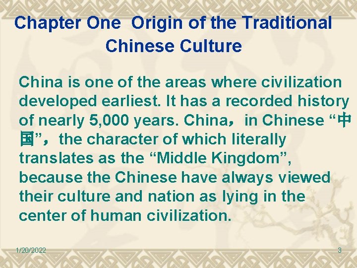 Chapter One Origin of the Traditional Chinese Culture China is one of the areas Chapter One Origin of the Traditional Chinese Culture China is one of the areas