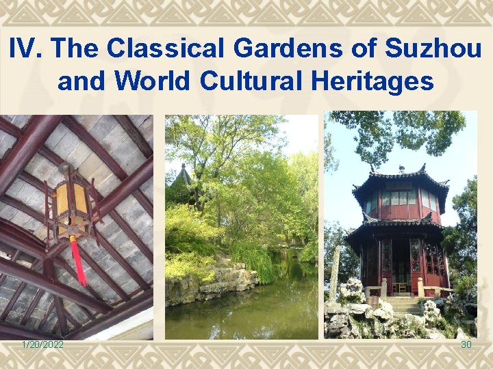 IV. The Classical Gardens of Suzhou and World Cultural Heritages 1/20/2022 30 IV. The Classical Gardens of Suzhou and World Cultural Heritages 1/20/2022 30
