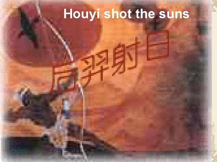 Houyi shot the suns 1/20/2022 7 Houyi shot the suns 1/20/2022 7