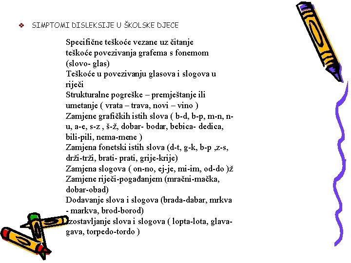 v SIMPTOMI DISLEKSIJE U ŠKOLSKE DJECE Specifične teškoće vezane uz čitanje teškoće povezivanja grafema