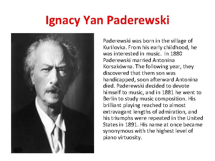 Ignacy Yan Paderewski was born in the village of Kurilovka. From his early childhood,