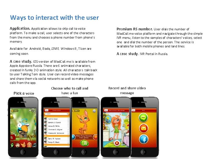 Ways to interact with the user Application allows to skip call to voice platform.
