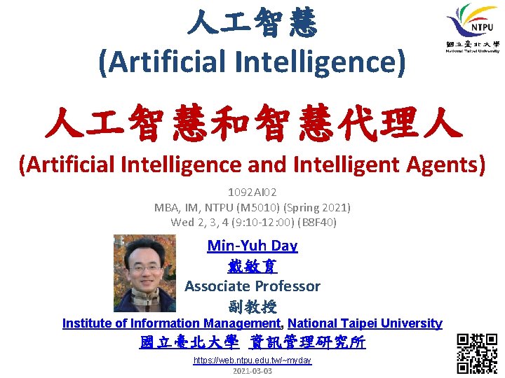 人 智慧 (Artificial Intelligence) 人 智慧和智慧代理人 (Artificial Intelligence and Intelligent Agents) 1092 AI 02