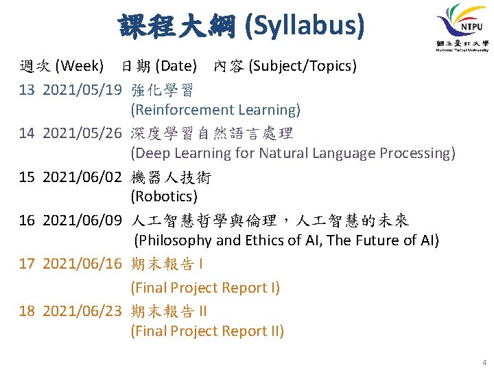 課程大綱 (Syllabus) 週次 (Week) 日期 (Date) 內容 (Subject/Topics) 13 2021/05/19 強化學習 (Reinforcement Learning) 14