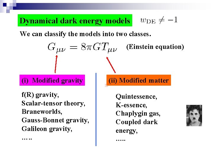 Dynamical dark energy models We can classify the models into two classes． (Einstein equation)