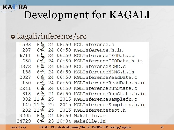 Development for KAGALI kagali/inference/src 2017 -08 -29 KAGALI PE code development, The 17 th