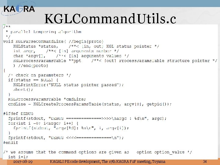 KGLCommand. Utils. c 2017 -08 -29 KAGALI PE code development, The 17 th KAGRA