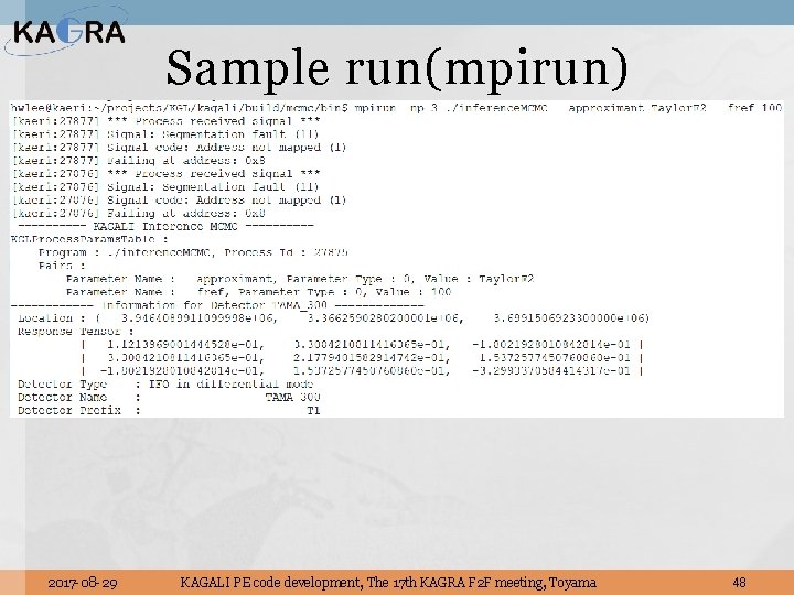 Sample run(mpirun) 2017 -08 -29 KAGALI PE code development, The 17 th KAGRA F